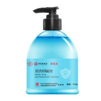 [白云山]洗手液免洗皮肤消毒液抑菌液75度酒精家用乙醇500g 洗手液一瓶装