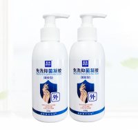 75度酒精消毒液家用免洗抑菌凝胶外科手术速干洗手液 免洗抑菌凝胶220克(两瓶装)