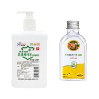 免洗外科手消毒凝胶500ml 酒精洗手液乙醇消毒药房tj 1瓶+免水洗洗手液[便携装]