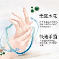 免洗洗手液75度酒精消毒凝胶抑菌家用皮肤消毒乙醇消毒喷雾剂 抑菌免洗净手凝胶300mL[收藏加购送100ml酒精消毒喷雾