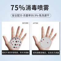 免洗洗手液75度酒精消毒凝胶抑菌家用皮肤消毒乙醇消毒喷雾剂 抑菌消毒洗手液300mL[收藏加购送100ml酒精消毒喷雾]