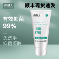 免洗洗手液儿童抑菌含酒精消毒凝胶手免水洗便携式干洗消毒液 100ML(3瓶装)