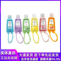 免洗洗手液净手凝胶免水洗手液便携式29mlx2瓶 因调货加价,介意-该项勿*拍