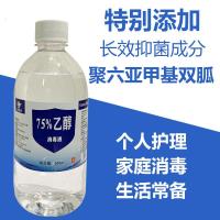 医用酒精75度消毒液酒精免洗手液非酒精棉片GY 500ml酒精消毒液5瓶装