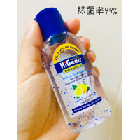 哈爱净儿童成人免水洗洗手液便携式速干随身50ml*2 武汉加油!发