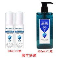 家用免洗洗手液宝宝免洗手抑菌宝宝婴儿专用消毒凝胶水 1瓶500ml免洗手凝胶+2瓶60ml免洗手凝胶(顺丰快递) 无香味