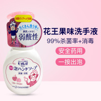 德国免敏洗手液小鸭子婴儿童宝宝泡沫消毒液清洗细菌 粉红色 无香味