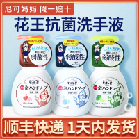 日本进口儿童洗手液泡沫型婴幼儿宝宝专用清洗消毒液易冲洗 绿色橘香(250ml)