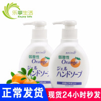 日本进口家用洗手液消毒洗手剂 弱酸性无刺激 保湿洗手液 200ml*2瓶[省2元]