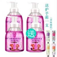 正品批发500ml泡沫抑菌洗手液大瓶装宝宝儿童成人抑菌杀毒清香型 玫瑰*3+玫瑰(拍3发4)送护手霜