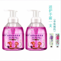 正品批发500ml泡沫抑菌洗手液大瓶装宝宝儿童成人抑菌杀毒清香型 玫瑰味洗手液500ml*2赠护手霜