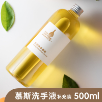 泡沫洗手液装家用消毒婴儿童宝宝孕妇 替换装500ml 苦橙花