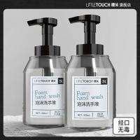 洗手液泡沫型抑消毒婴儿童宝宝适用便携家用 330ml两瓶装