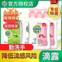 洗手液消毒泡沫型按压瓶装家用儿童抑菌滋润实惠装 洗手液瓶装500g*3+滋润倍护香皂115*4块