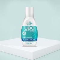 赛恩康75%度酒精喷雾免洗洗手液便携式乙醇消毒液55ml 55ml*3瓶装()