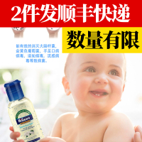 进口免洗洗手液医用便携式随身抑菌酒精皮肤消毒水凝胶 HiGeen任意一瓶(韵达)50ML