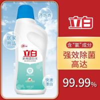 漂白剂 多用漂白水600G/瓶 超强去渍 快速漂白除臭