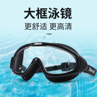 泳镜大框近视度数高清防水防雾游泳护目眼镜男女成人儿童装备套装