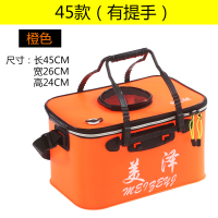 橙色45cm+增氧泵|活鱼桶eva加厚折叠桶鱼护桶鱼桶钓箱装鱼箱养鱼水桶水箱渔具X6