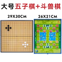 大号2盒(斗兽棋+五子棋201颗棋子)|斗兽棋儿童小学生游戏2人益智磁性成人大号磁石立体动物棋P8