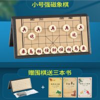 小号强磁象棋+围棋送书|象棋中国象棋非木质实木高档大号儿童学生磁性便携式棋盘橡棋子C3