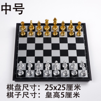 中号金银色[便携式]|大号磁性折叠小学生套装国际象棋棋盘便携儿童初学者成人教学象棋S4