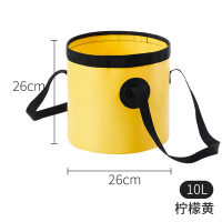 柠檬黄-中号-10L升级款|户外可折叠水桶袋打水桶水盆便携式露营储水桶装水桶野餐G8