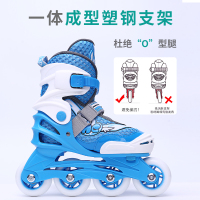溜冰鞋儿童初学者轮滑旱冰滑冰鞋中大童男女直排轮滑轮鞋mc0