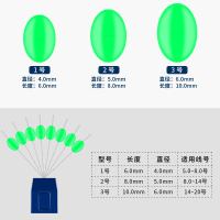 [大物橄榄太空豆80粒]2号|散装红色橄榄形太空豆挡豆滑漂筏钓海钓棉布豆渔具线组配件