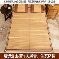 竹席凉席