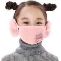 冬季小孩保暖可爱儿童口罩学生3d防寒防风护耳加厚男女童专用面罩