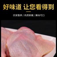 3斤装大鸭腿新鲜速冷冻鸭腿生鸭肉肉类食材鸭子