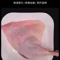 4斤大鸭腿新鲜速冷冻鸭腿生鸭肉肉类食材鸭子