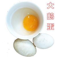 大个鹅蛋120-140g(单个重量) 正宗土鹅蛋新鲜农家散养大鹅蛋