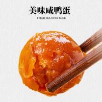 烤海鸭蛋[纯蛋黄]12枚 [蛋黄]烤海鸭蛋咸蛋黄咸鸭蛋熟蛋黄烘焙包粽子