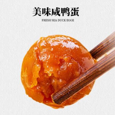 烤海鸭蛋[纯蛋黄]12枚 [蛋黄]烤海鸭蛋咸蛋黄咸鸭蛋熟蛋黄烘焙包粽子