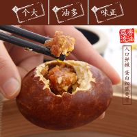 中大蛋(60-70克) 烤鸭蛋30枚装(正宗红心流油烤鸭蛋海鸭蛋咸鸭蛋松花蛋皮蛋