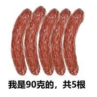 红肠90克*5袋/共5根 正宗红肠东北特产肉肠蒜香炭烤香肠熟食即食火腿肠批发