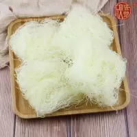 新竹米粉(2斤装/现做) 米粉 米粉批发 米粉 酸辣粉 螺蛳粉 过桥米线袋装