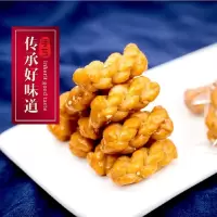 麦芽饼混合味2袋+红糖麻花500g【麦芽饼干咸蛋黄夹心黑糖味休闲糕点饼干小圆饼零食散装整箱