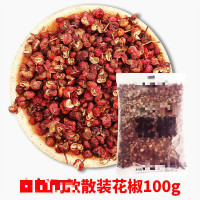 散装100g 精选花椒粒正宗大红袍花椒粉青麻椒八角大料调味料品批发