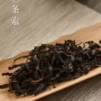 武夷岩茶大红袍乌龙茶肉桂茶叶罐装500克新茶散装春茶礼盒装