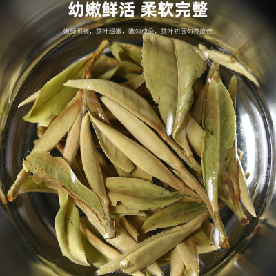 超牡 福鼎白茶白牡丹新茶头春茶叶25g散茶体验装