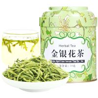 [买2送勺]金银花花草茶封丘花茶叶可搭配菊花茶