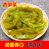 青笋1斤(真空1袋) 香脆爽青笋条莴苣条香脆爽口下饭菜袋装即食酱菜