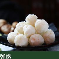 墨鱼丸1500g 正宗墨鱼丸墨斗丸花枝丸鱼丸手工火锅丸子速冻关东麻辣烫食材