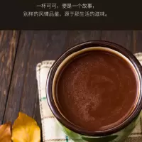 可可粉1罐 可可粉巧克力粉烘焙蛋糕抹茶粉原料冲饮热可可拿铁