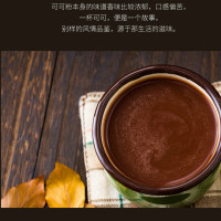 抹茶拿铁奶茶200g一罐 可可粉巧克力粉烘焙蛋糕抹茶粉原料冲饮热可可拿铁