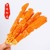 大串骨肉相连 20串户外烧烤食材肉串套餐串串 烤串炸串羊肉串真空包装新鲜冷冻