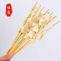 板筋 10串 特惠烧烤食材肉串套餐串串 烤串炸串羊肉串真空包装新鲜冷冻